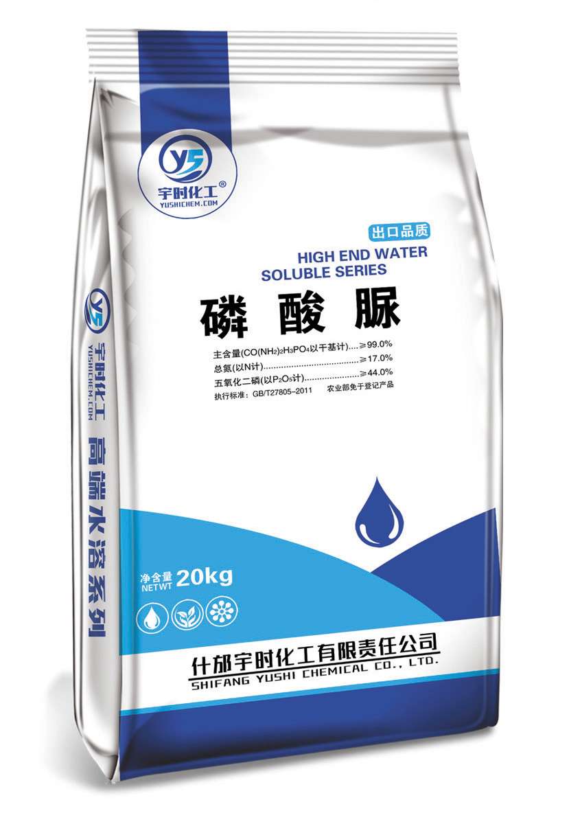 磷酸脲