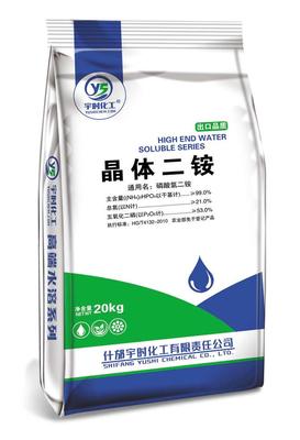 晶體二銨