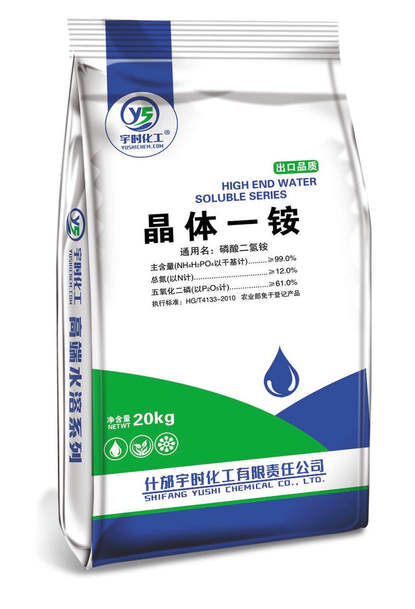 晶體一銨