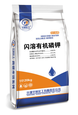 閃溶有機磷鉀